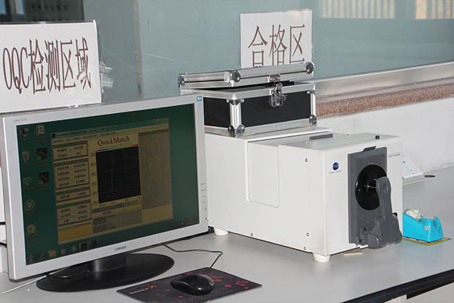 奇美自主研發(fā)的電腦配色系統(tǒng)