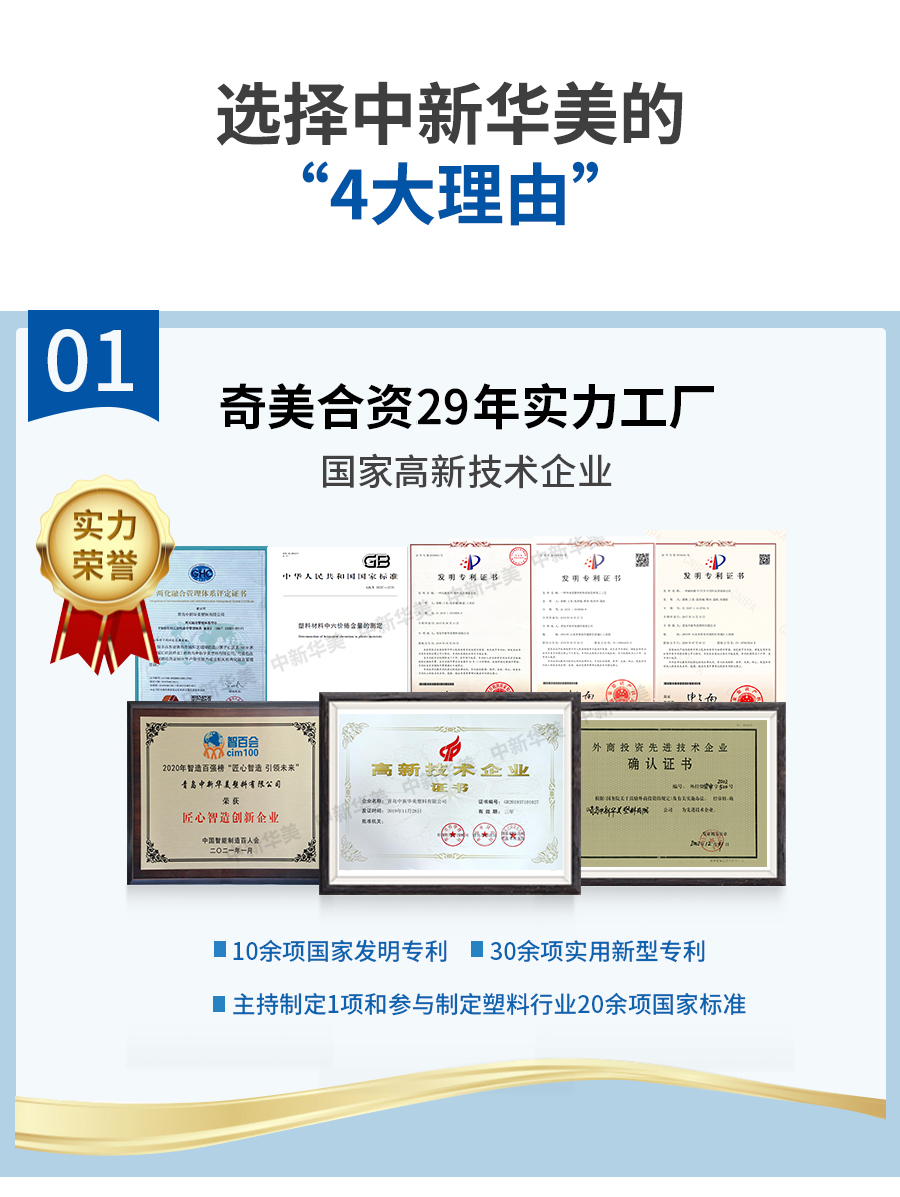 透紅外材料詳情頁_09 透紅外材料詳情頁_09