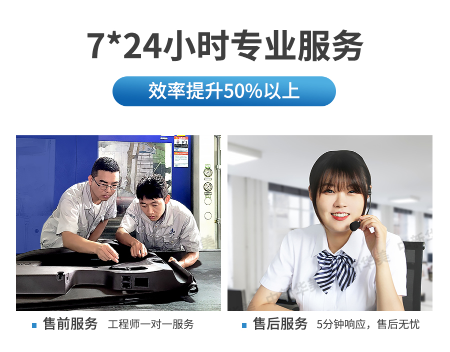 抗靜電ABS-電腦端詳情_(kāi)08