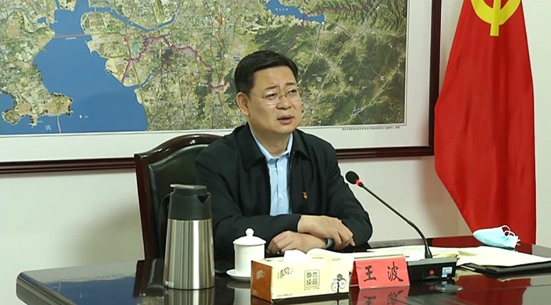 城陽區(qū)委書記、青島高新區(qū)工委書記、青島軌道交通產(chǎn)業(yè)示范區(qū)工委書記、區(qū)新冠肺炎疫情防控指揮部總指揮王波（視頻會議照片）
