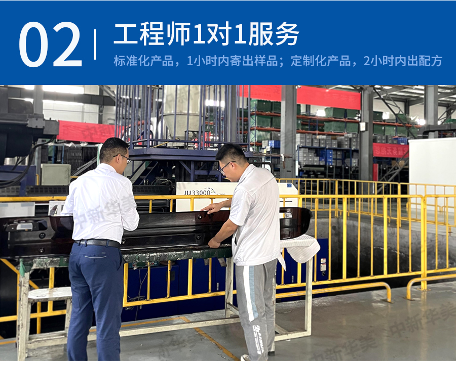 透紅外材料詳情頁_10 透紅外材料詳情頁_10