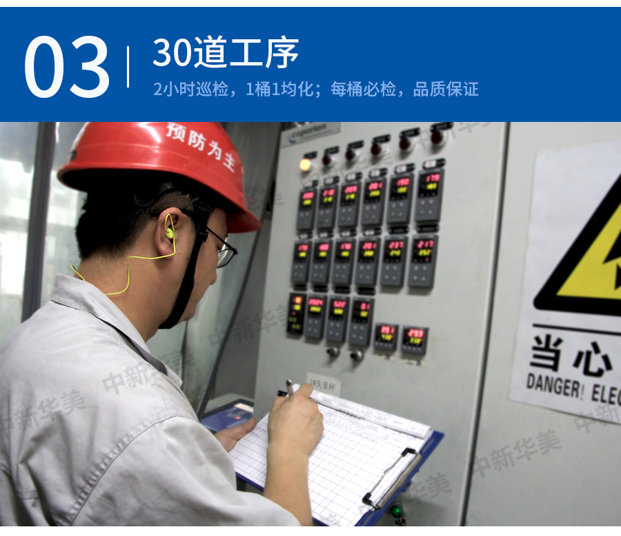 阻燃PC/ABS合金塑料顆粒詳情頁_11