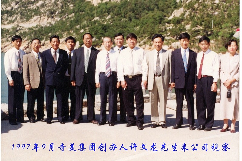 奇美集團創辦人許文龍先生來公司視察