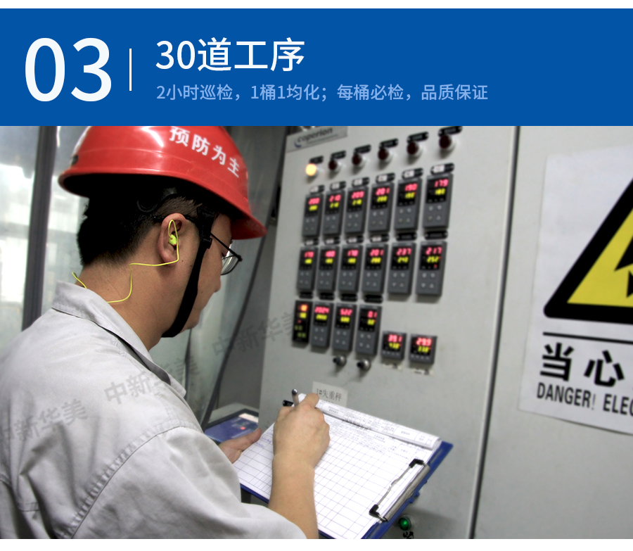 增強阻燃尼龍-詳情頁_13