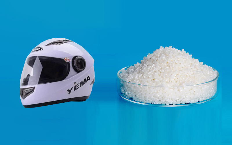 看了你就知道！安全頭盔用什么改性塑料才安全？