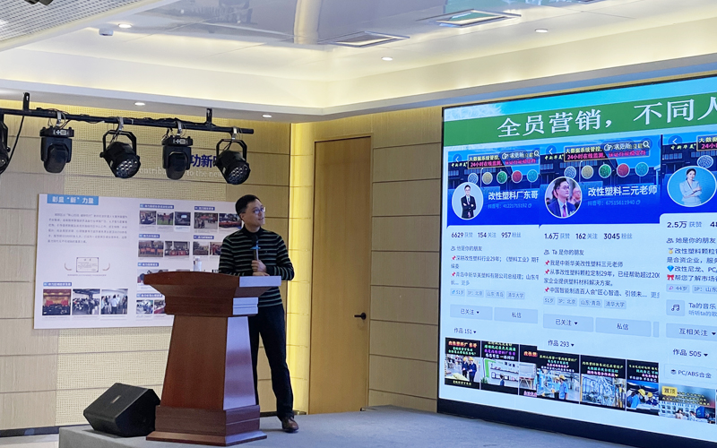 王總分享《傳統制造業如何借力互聯網做有尊嚴的生意》