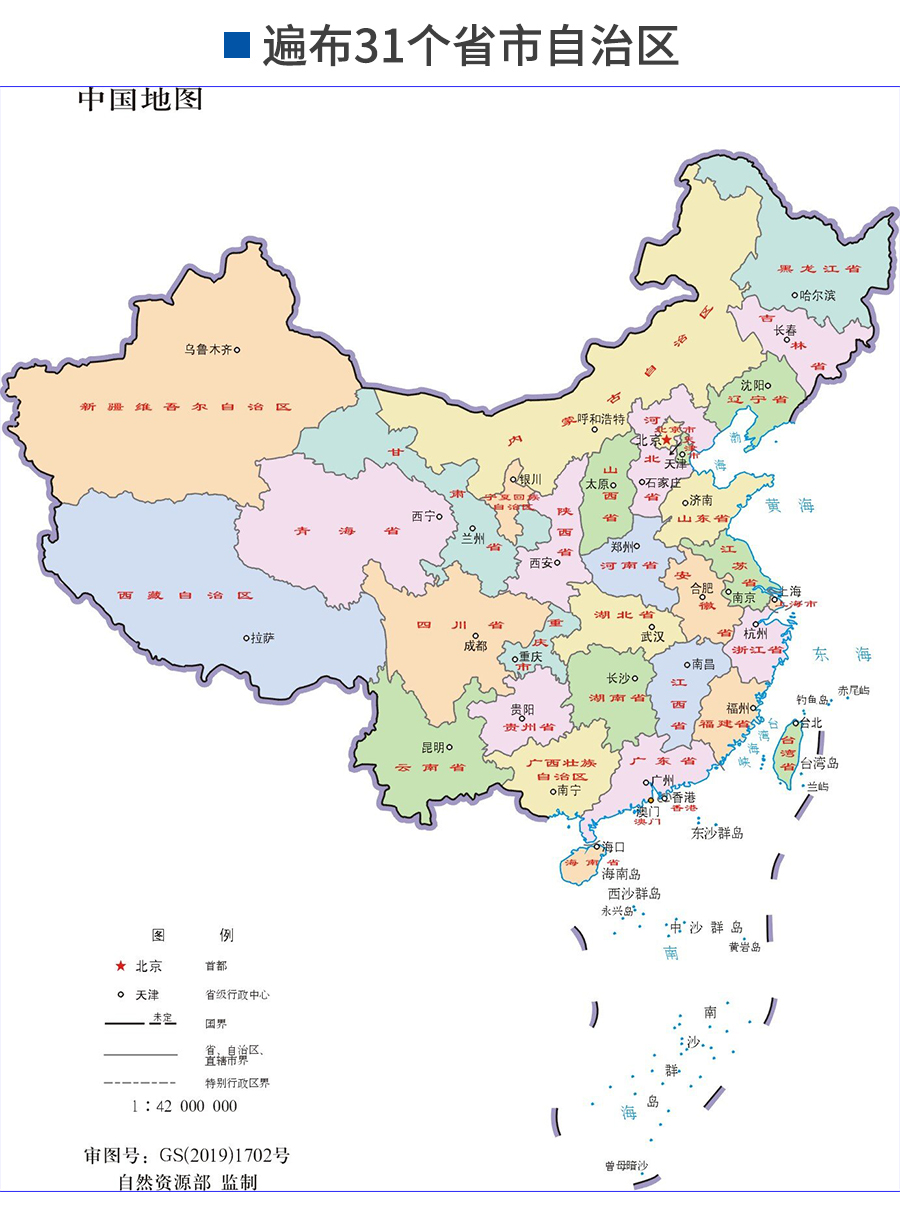 透紅外材料詳情頁_17 透紅外材料詳情頁_17